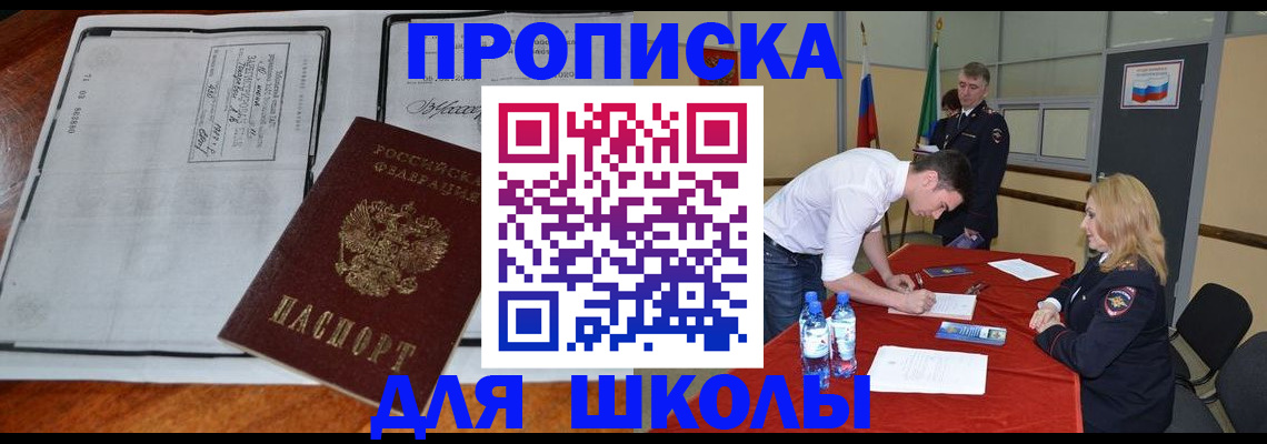 временная регистрация законно в Каргате