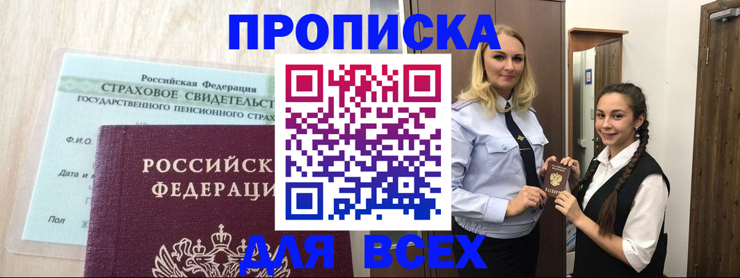 регистрация для школы в Каргате