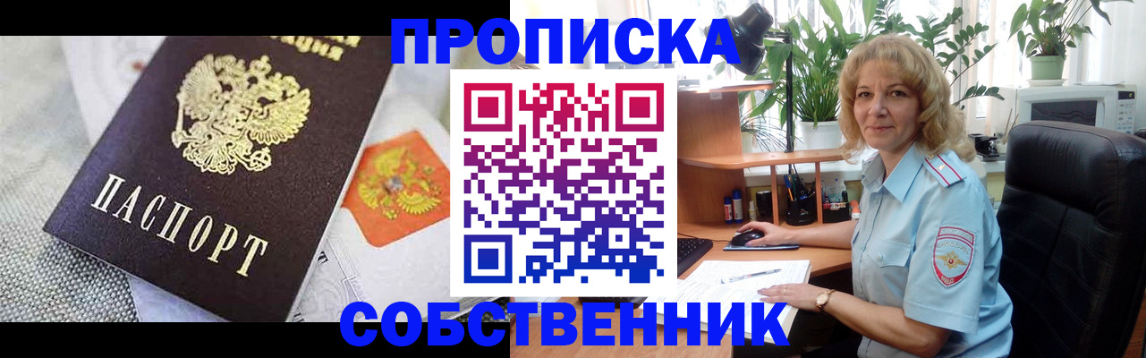 прописка иностранных граждан в Каргате