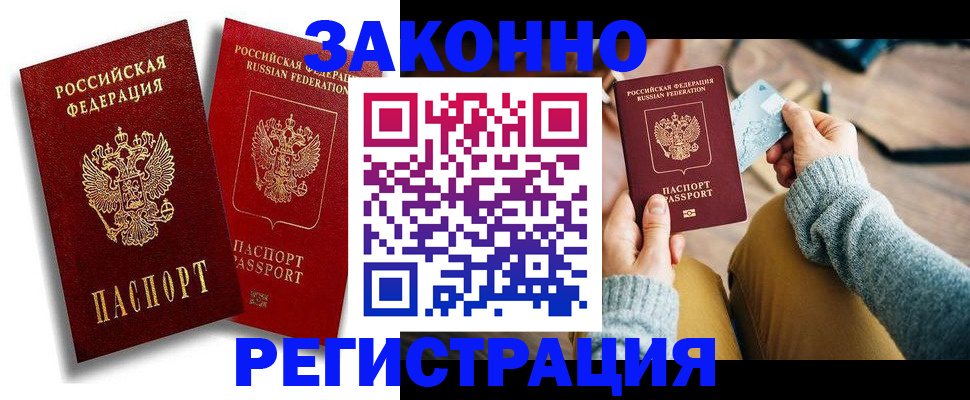 прописка поиск в Каргате