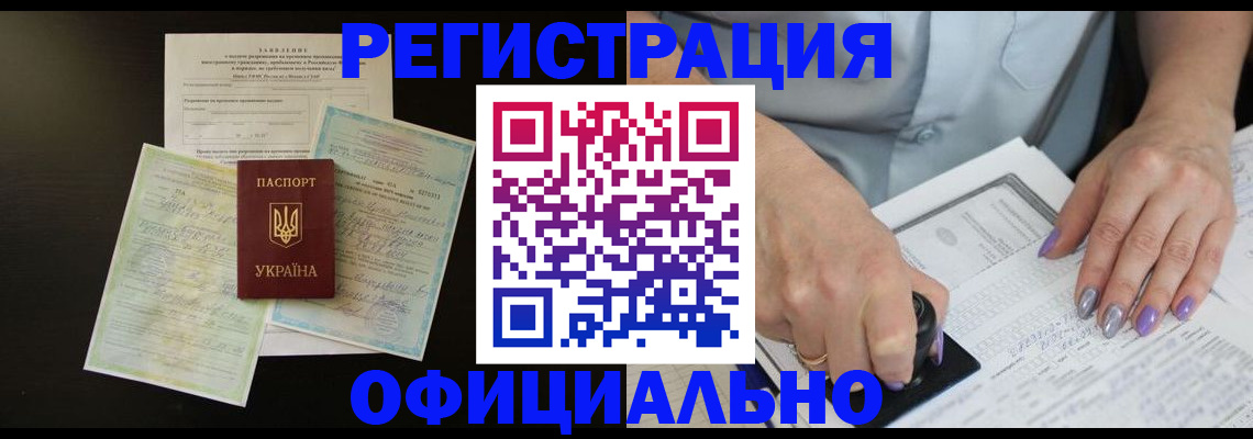 прописка паспорт в Каргате