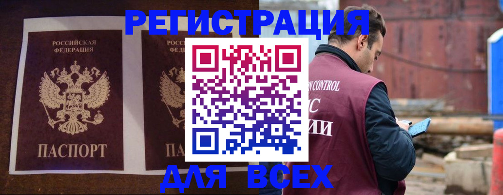 регистрация для школы в Каргате