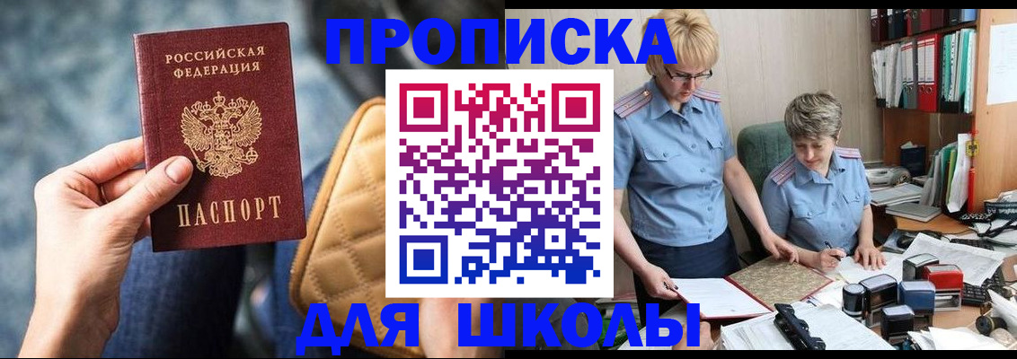 временная регистрация для всех в Каргате