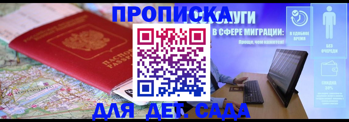 найти адрес прописки в Каргате