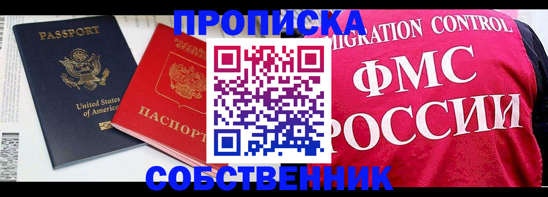 регистрация в Каргате